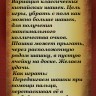 Chinese Checkers для iPhone