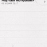 iLuescher для iPhone OS iLuescher для iPhone OS