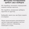 iLuescher для iPhone OS iLuescher для iPhone OS