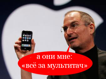 стив джобс стив джобс