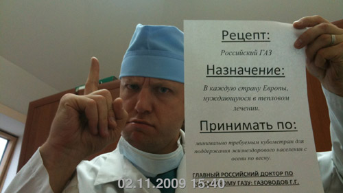 Газ Газ