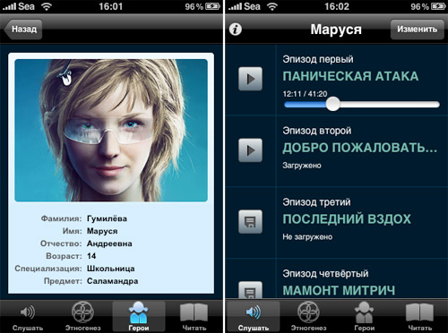 01-marusya 01-marusya