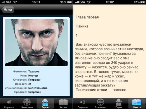 02-marusya 02-marusya