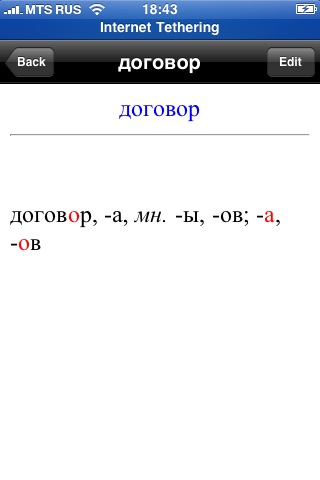 dogovor dogovor
