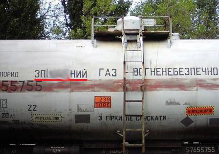 gaz gaz