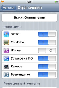 itunes-icon