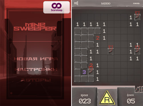 minesweeper-gamebox minesweeper-gamebox
