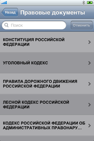 scr11
