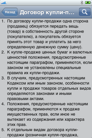 scr15
