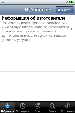 scr42