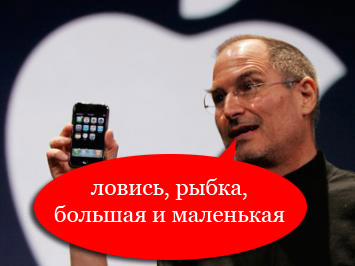 steve jobs steve jobs