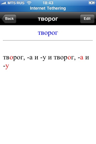 tvorog tvorog