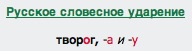 tvorog_correct tvorog_correct