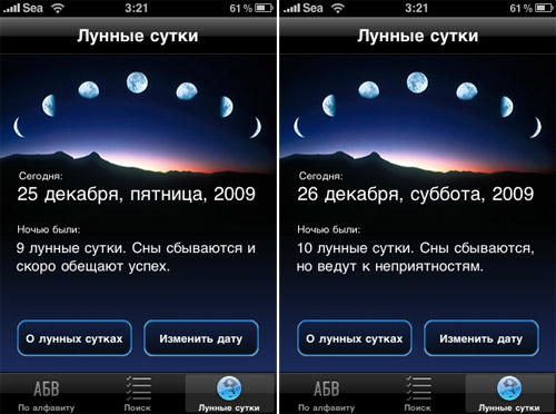 02-sonnik 02-sonnik