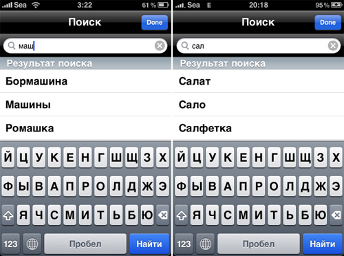 03-sonnik 03-sonnik