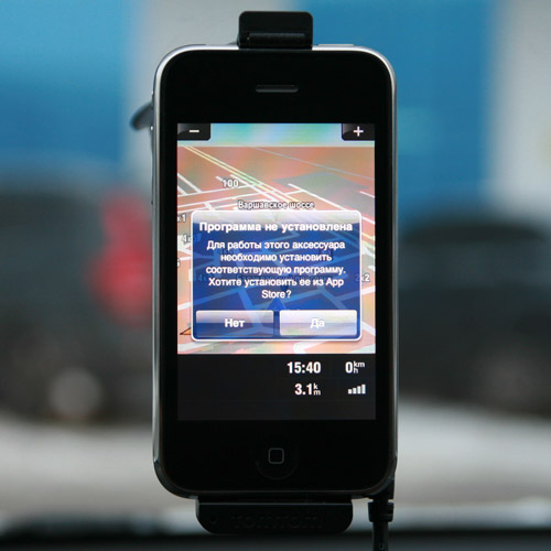 11-tomtom-iphone-car-kit