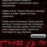 Alien Glyphs – игра для iPhone и iPod Touch Alien Glyphs – игра для iPhone и iPod Touch