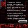 Alien Glyphs – игра для iPhone и iPod Touch Alien Glyphs – игра для iPhone и iPod Touch