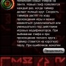 Alien Glyphs – игра для iPhone и iPod Touch Alien Glyphs – игра для iPhone и iPod Touch