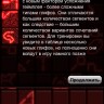Alien Glyphs – игра для iPhone и iPod Touch Alien Glyphs – игра для iPhone и iPod Touch