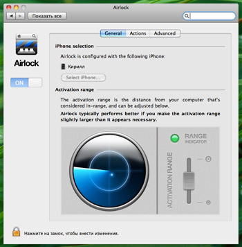 airlock для mac os управляется iPhone или iPod Touch airlock для mac os управляется iPhone или iPod Touch