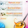 Charadium – игра для iPhone и iPod Touch Charadium – игра для iPhone и iPod Touch