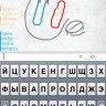 Charadium – игра для iPhone и iPod Touch Charadium – игра для iPhone и iPod Touch
