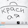 Charadium – игра для iPhone и iPod Touch Charadium – игра для iPhone и iPod Touch