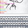 Charadium – игра для iPhone и iPod Touch Charadium – игра для iPhone и iPod Touch