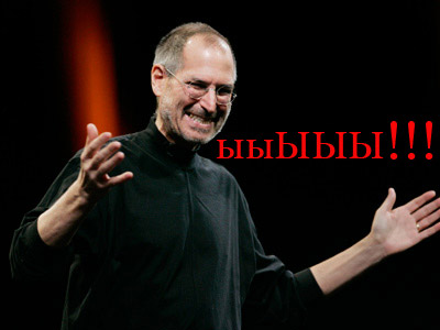 steve jobs apple steve jobs apple
