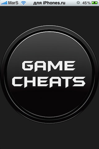 Game Cheats для iPhone