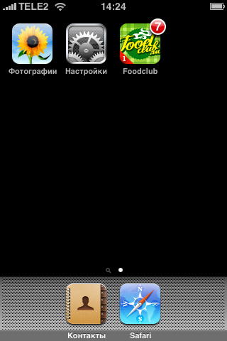 Foodclub – приложение для iPhone и iPod Touch
