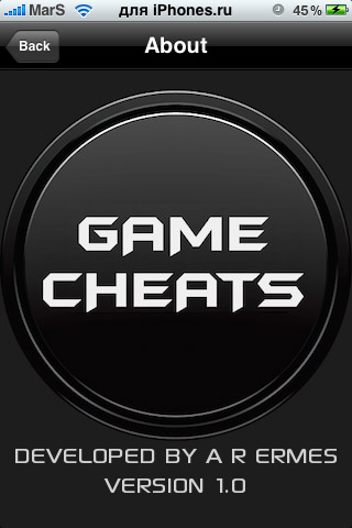 Game Cheats для iPhone OS