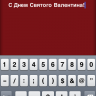 Voice Valentines – приложение для iPhone и iPod Touch