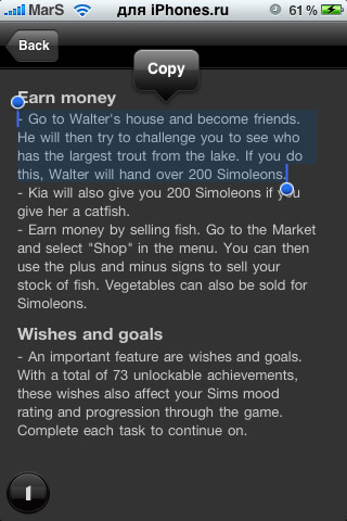 Game Cheats для iPhone OS