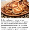 Foodclub – приложение для iPhone и iPod Touch