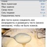 Foodclub – приложение для iPhone и iPod Touch