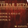 Дурак/Durak 2.0 – игра для iPhone и iPod Touch