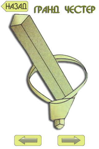 Tie Knots – приложение для iPhone и iPod Touch + iPad