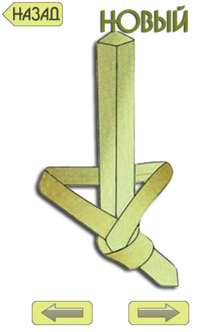 Tie Knots – приложение для iPhone и iPod Touch + iPad