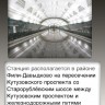 Moscow Metro Guide – приложение для iPhone и iPod Touch