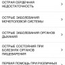 iapteka_03