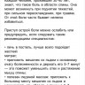 iapteka_04