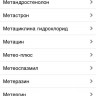 iapteka_06