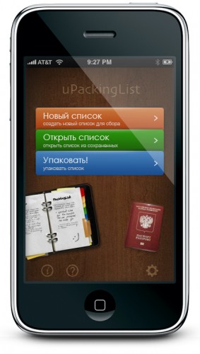 Желаемые интерфейс