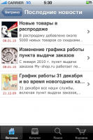 03-news