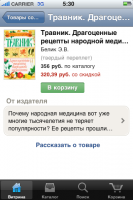 05-item
