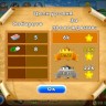 Весёлая ферма 2 – игра для iPhone OS