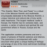 Kremlin – приложение для iPhone OS