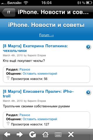 iphones